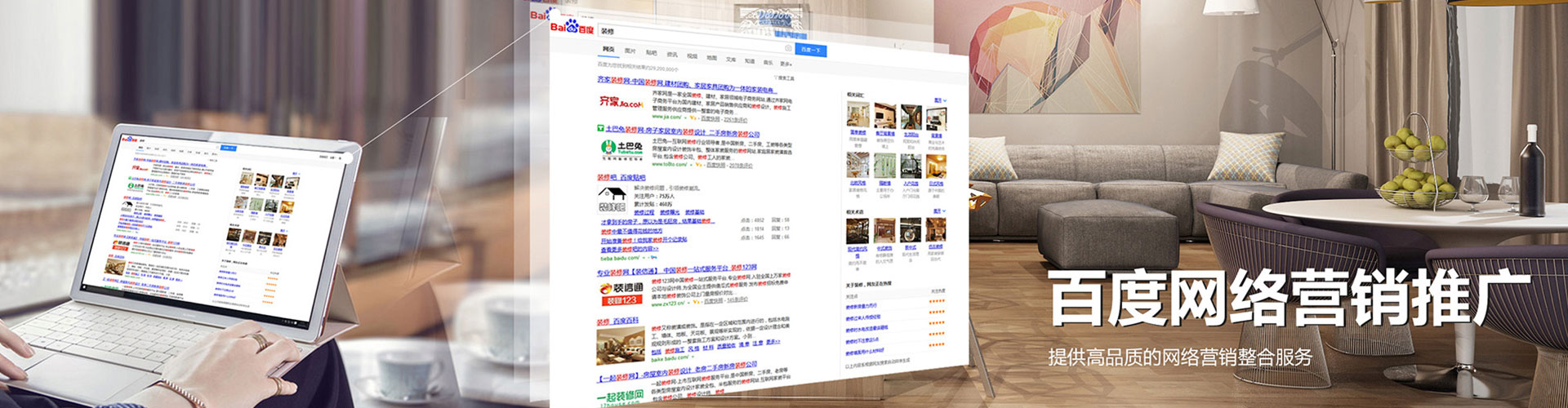 卫东信息流优化师