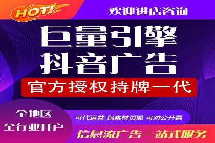 SEM竞价专员如何提升用户体验