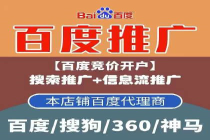 揭秘信息流大师的广告投放策略