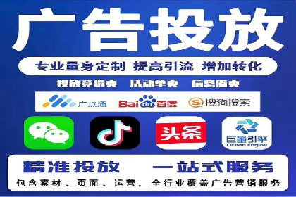 百度平台推广案例：低成本营销的成功之道